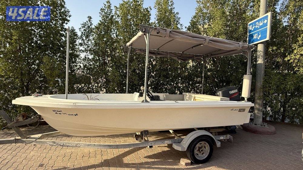 طراد 16 الروضان1