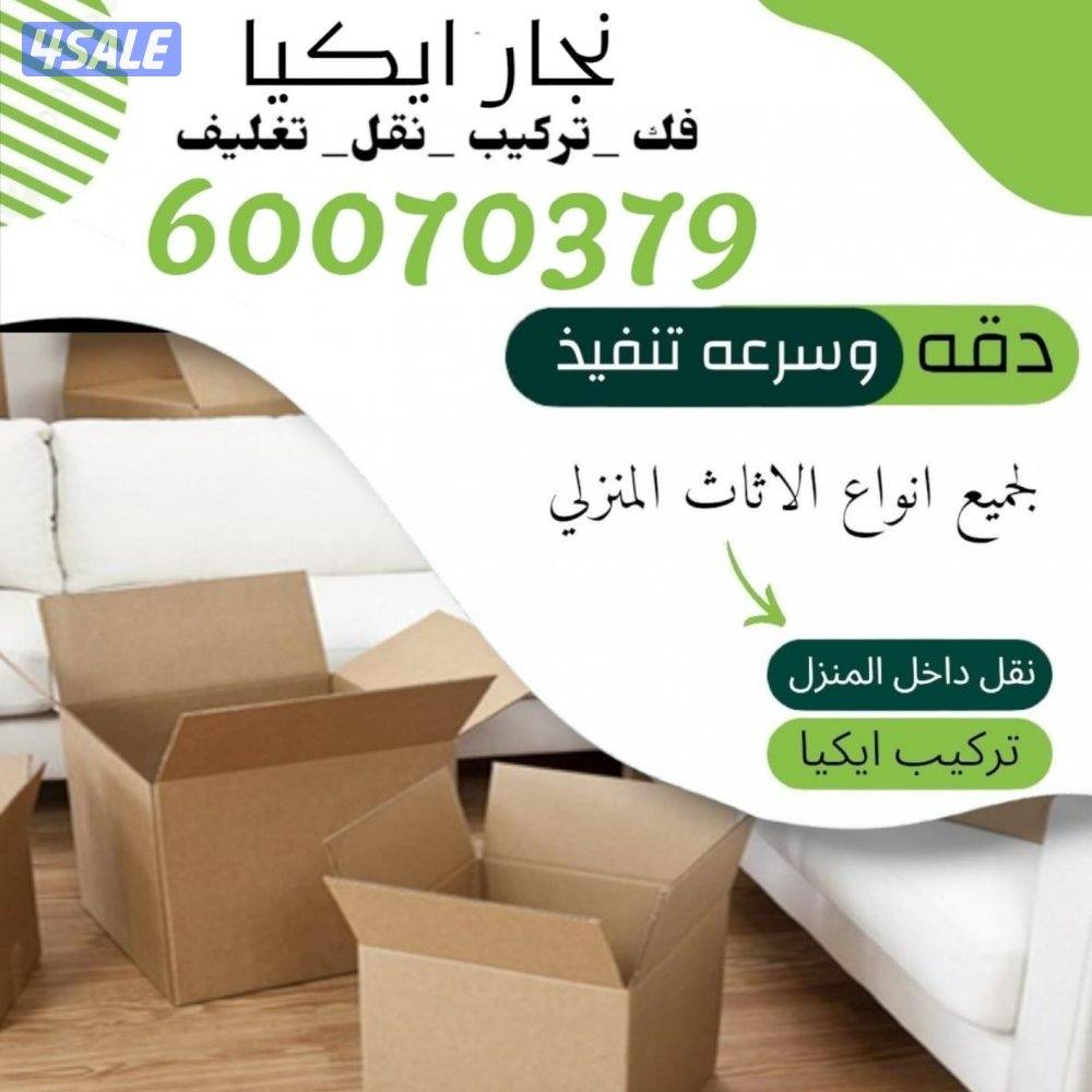 نقل عفش نقل عفش نقل عفش نقل عفش نقل عفش نقل عفش نقل عفش نقل عفش نقل عف2