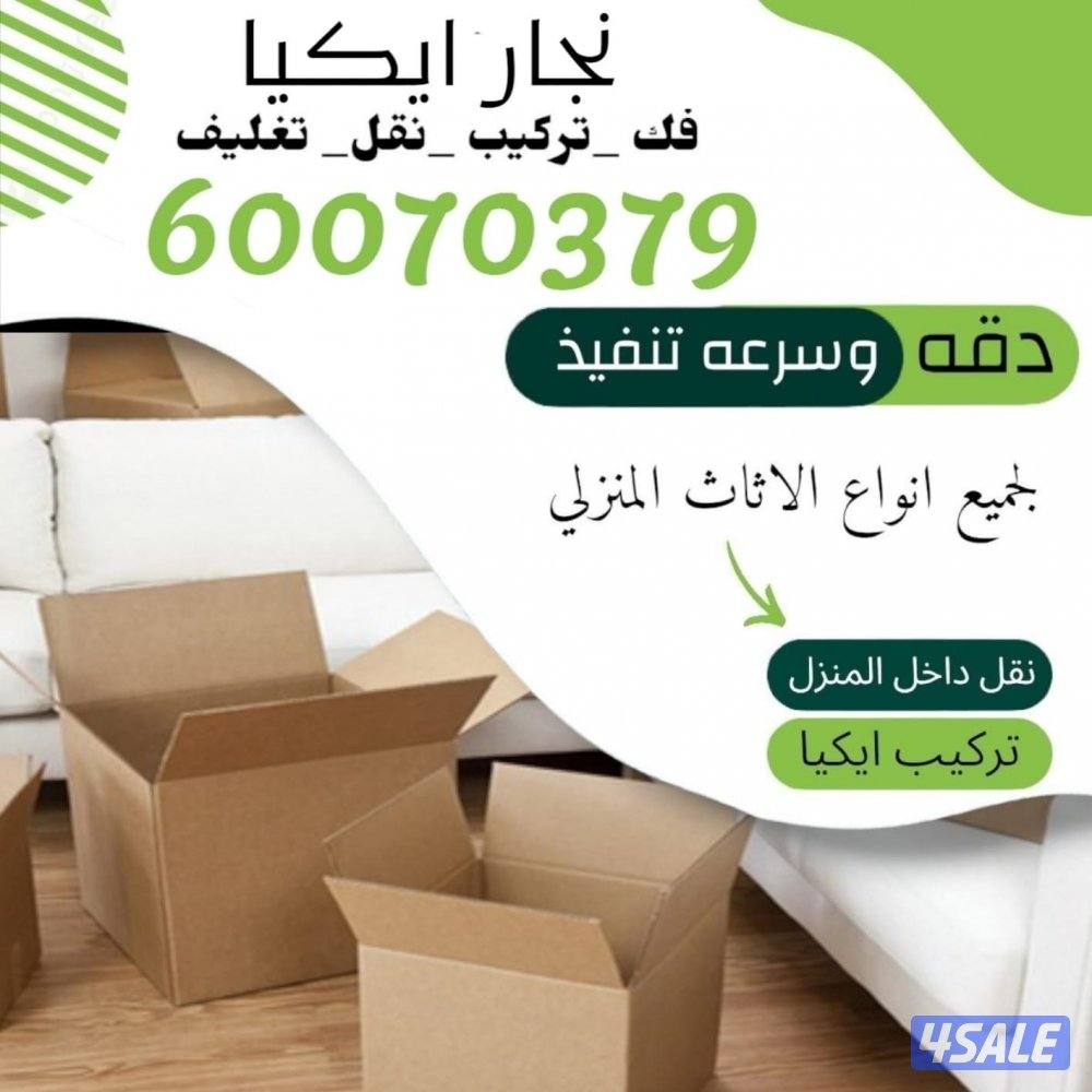 نقل عفش نقل عفش نقل عفش نقل عفش نقل عفش نقل عفش نقل عفش نقل عفش نقل عف3