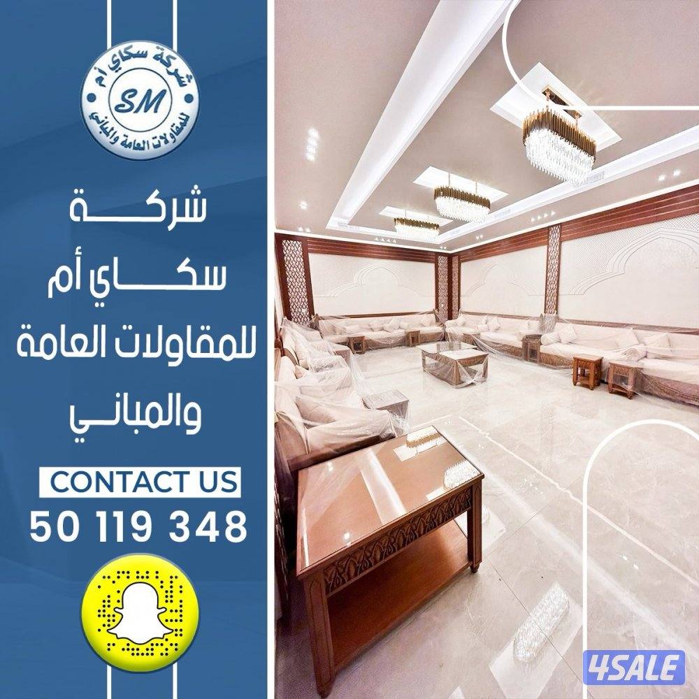 فني كهربائي خدمة ٢٤ ساعه0