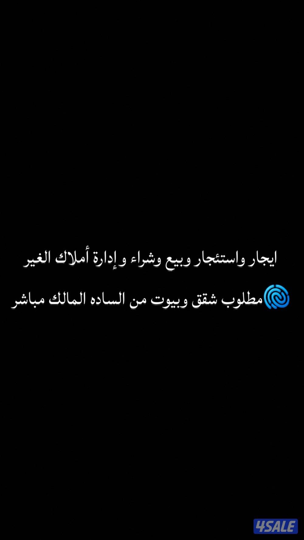 شقق للايجار1