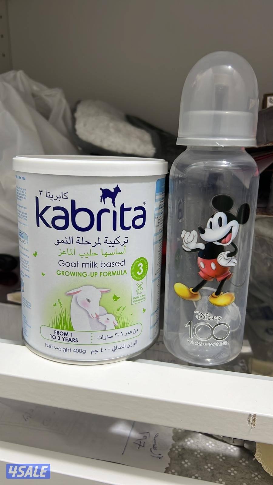 تيس جيكي شامل التوصيل والحليب والمميه2