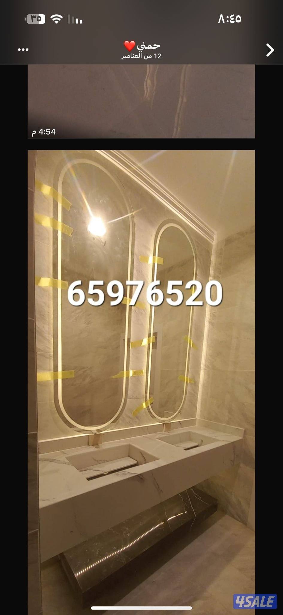 وجارات ومغاسل رخام عصام شهاب6