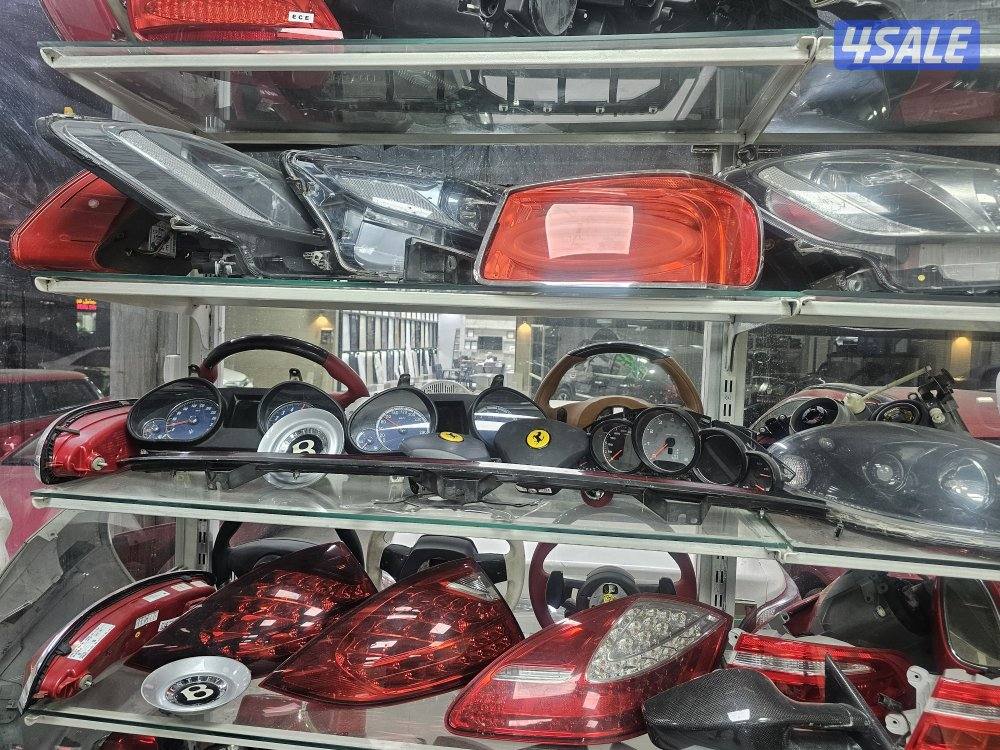 جميع قطع السيارات الفاخره1