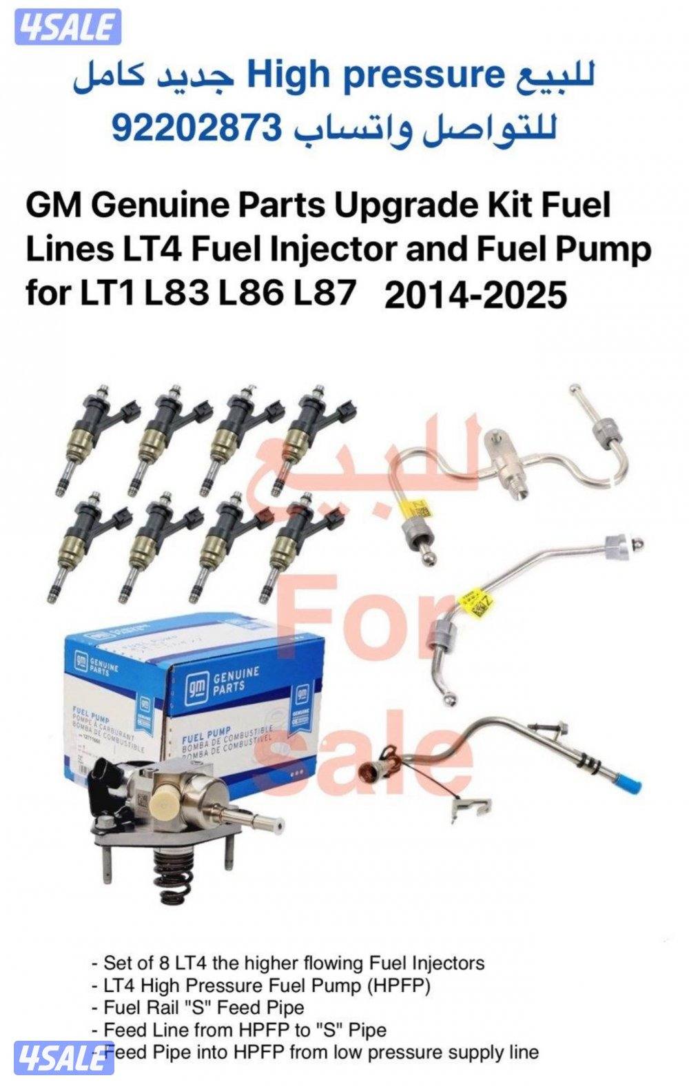 LT4 Hight pressure fuel kit0