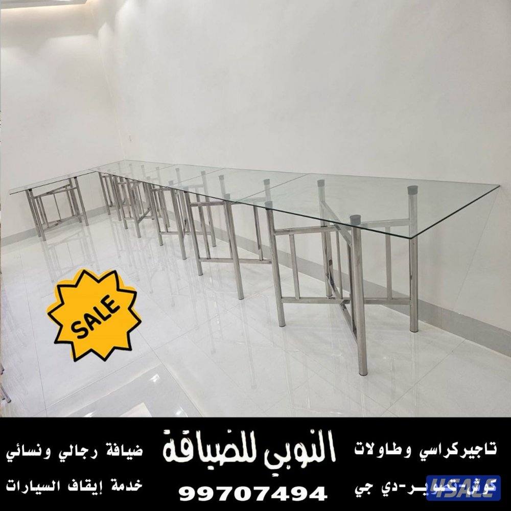 تاجير كراسي وطاولات11