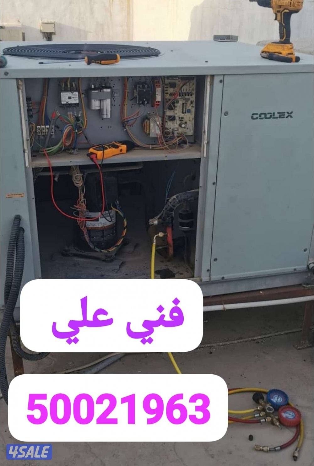 تصليح تكيف مركزي تصليح نقل واحدات0