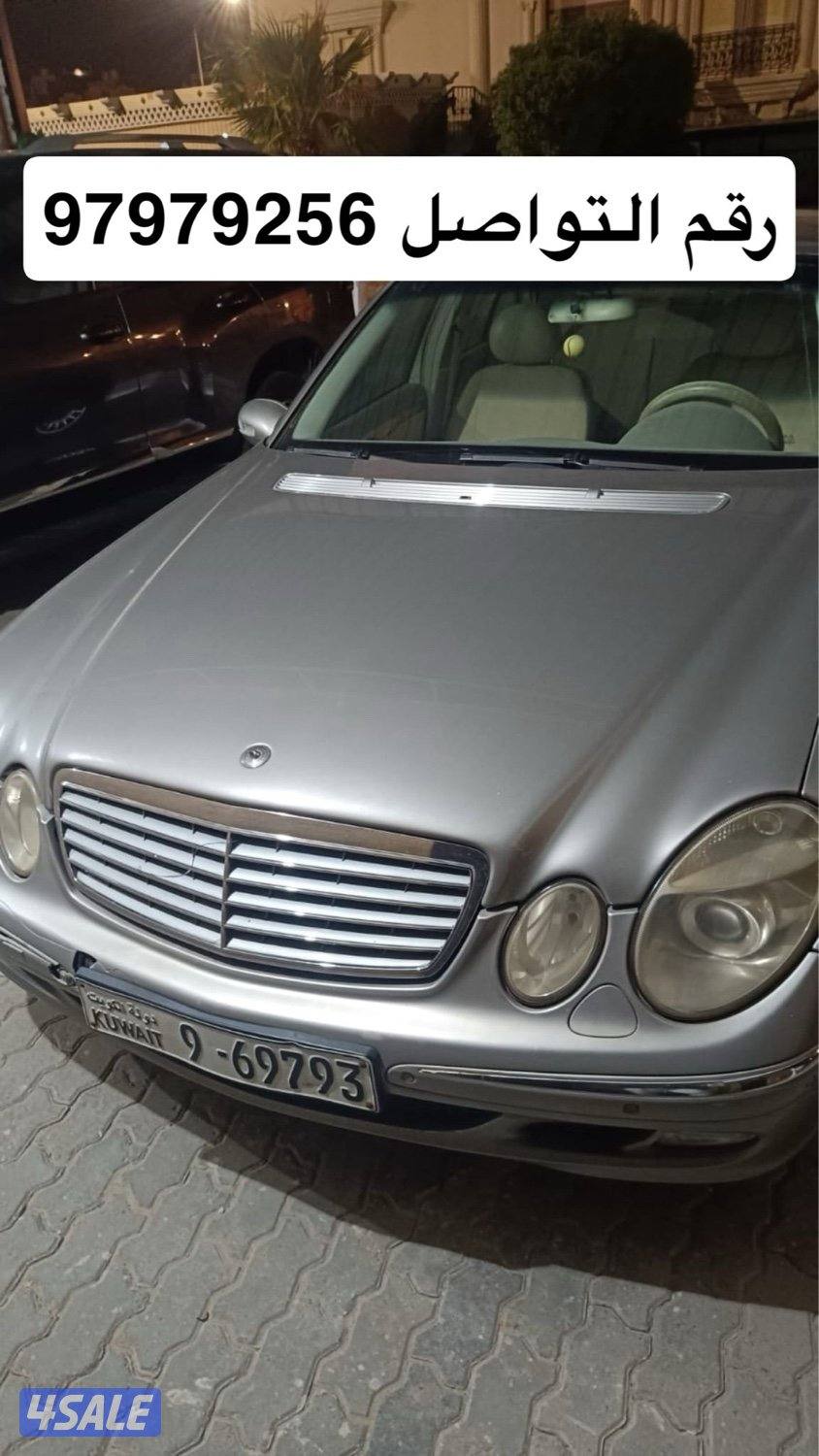 مرسيدس E 2405