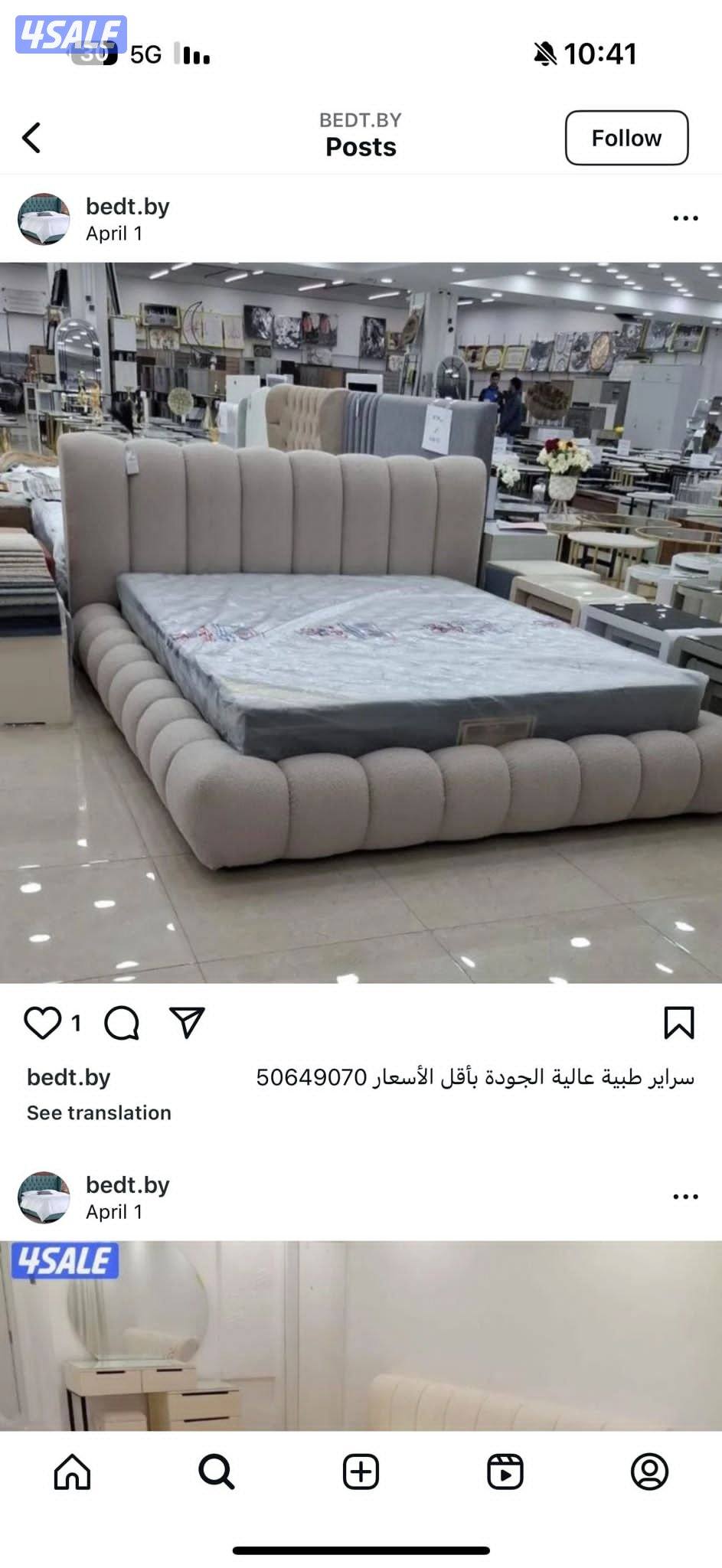 منجره ابو علي الكبري لتفصيل أحدث الديزاينات بافضل الأسعار3