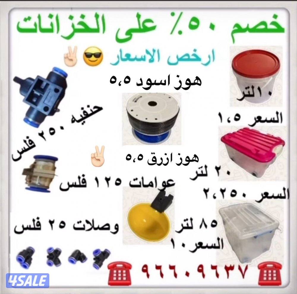 ليت حراري دينار ونص فقط يوجد مستلزمات الحمام وشرط اقل سعر بالكويت1