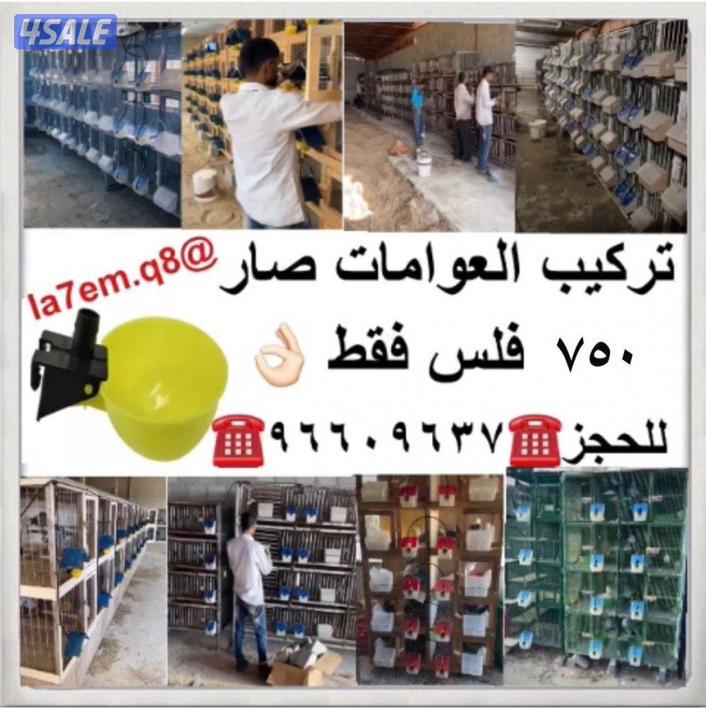ليت حراري دينار ونص فقط يوجد مستلزمات الحمام وشرط اقل سعر بالكويت2