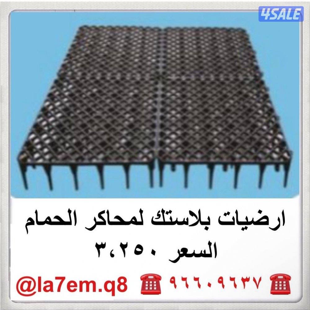 ليت حراري دينار ونص فقط يوجد مستلزمات الحمام وشرط اقل سعر بالكويت4