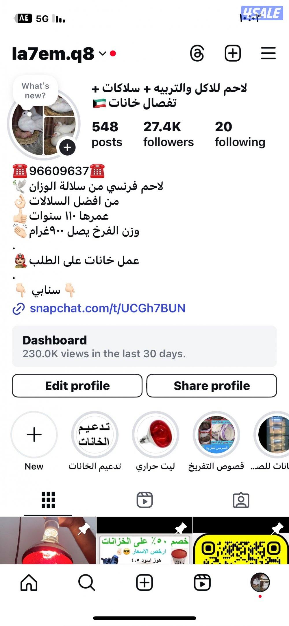 ليت حراري دينار ونص فقط يوجد مستلزمات الحمام وشرط اقل سعر بالكويت5