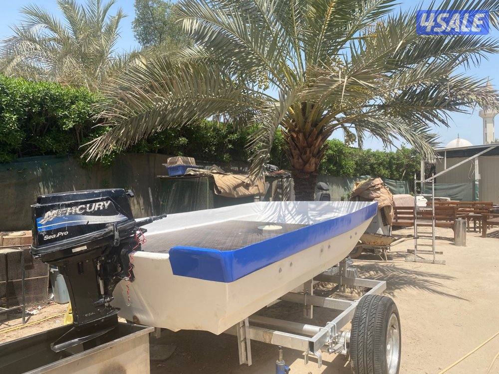 للبيع طراد بيصين1