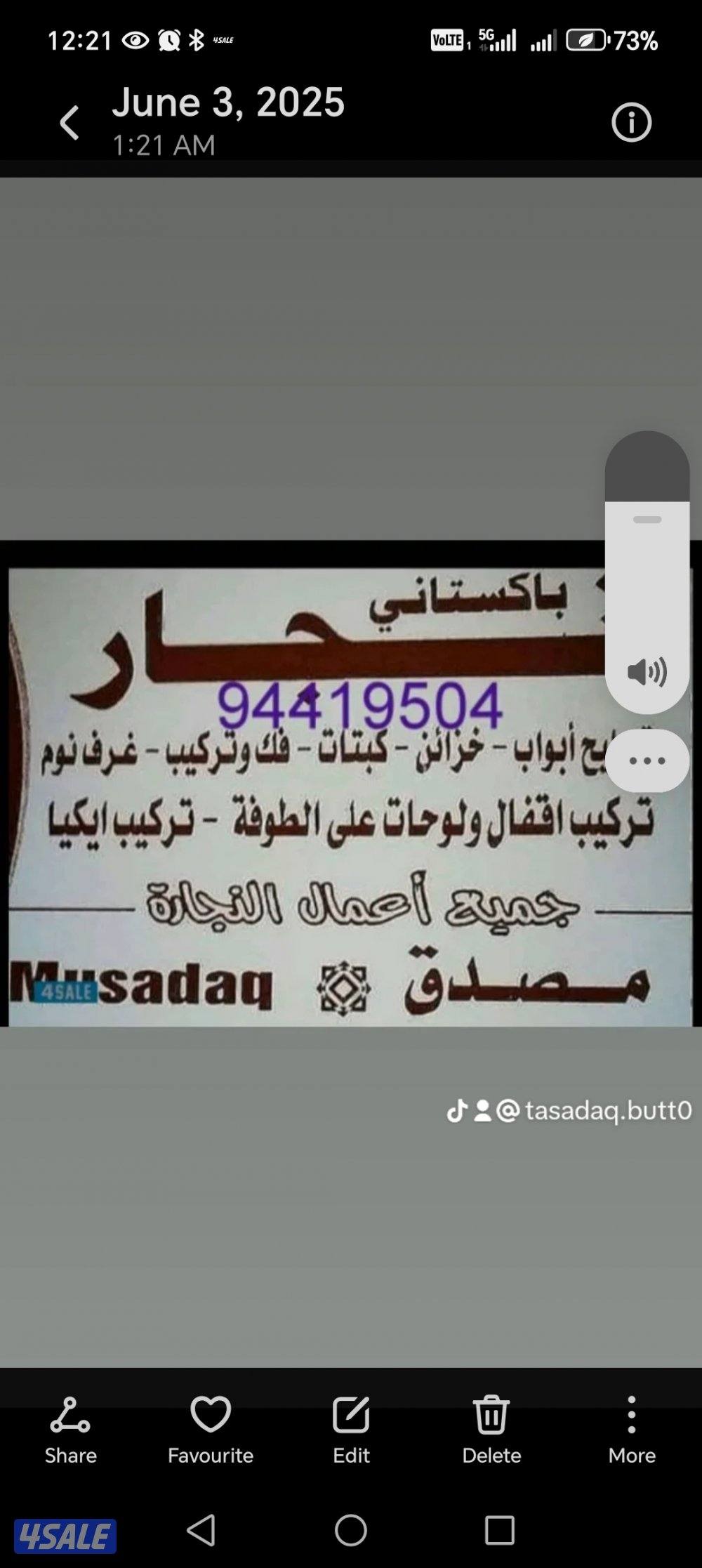 نجار فني باكستاني تصليح و تركيب ابواب غرف نوم اغفال طاولة ااثاث ايكيا0