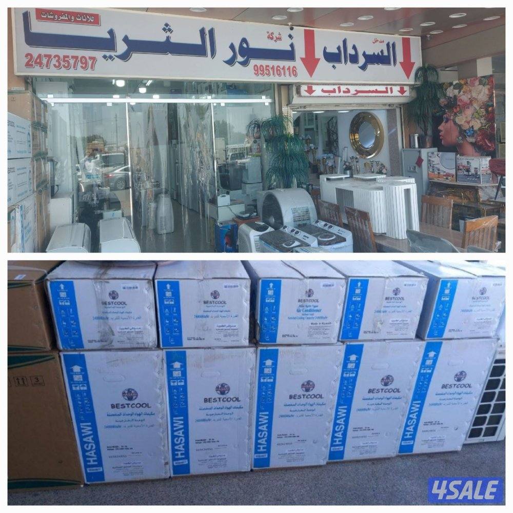 الشويخ منطقه الري خلف سنتربوينت بجانب افكاري0