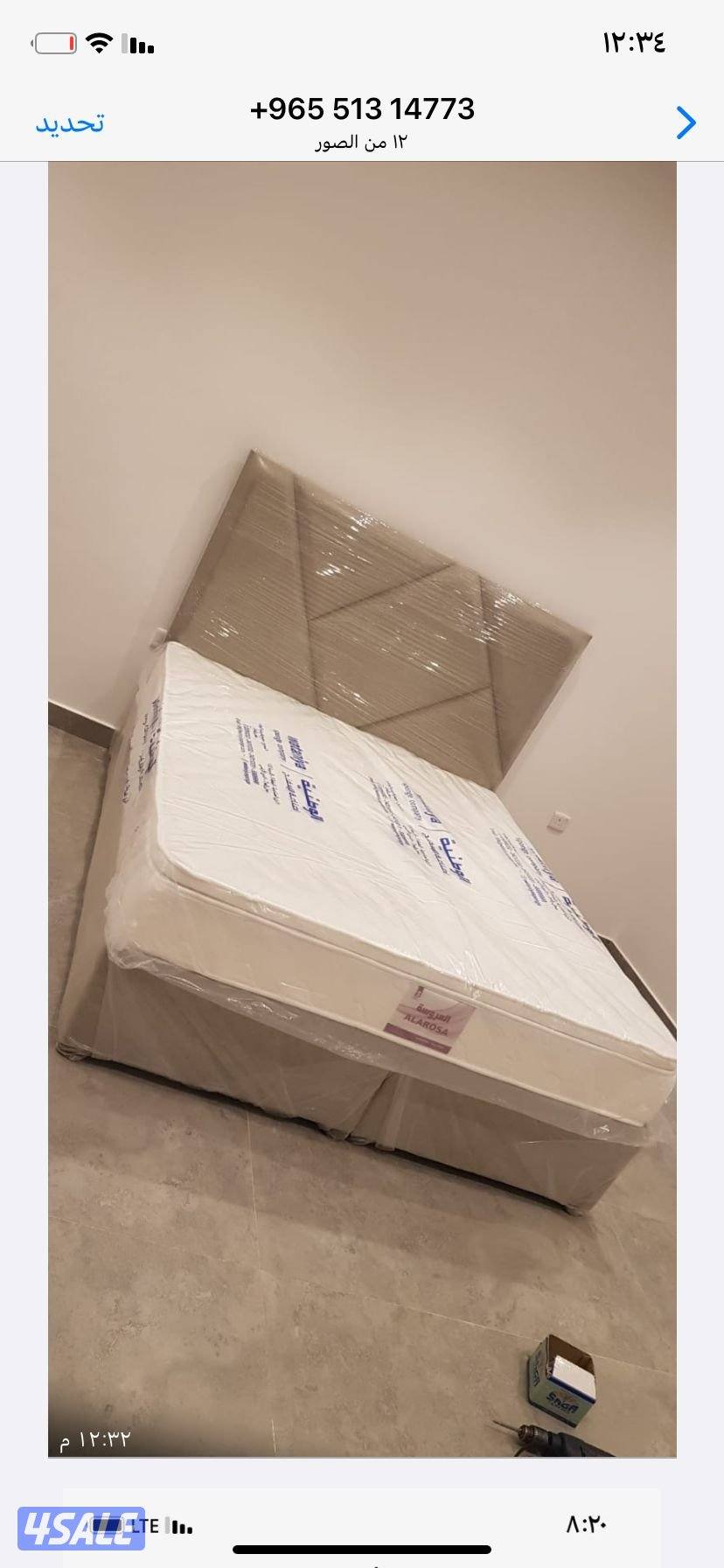 عالم السراير والفرشات الطبي7