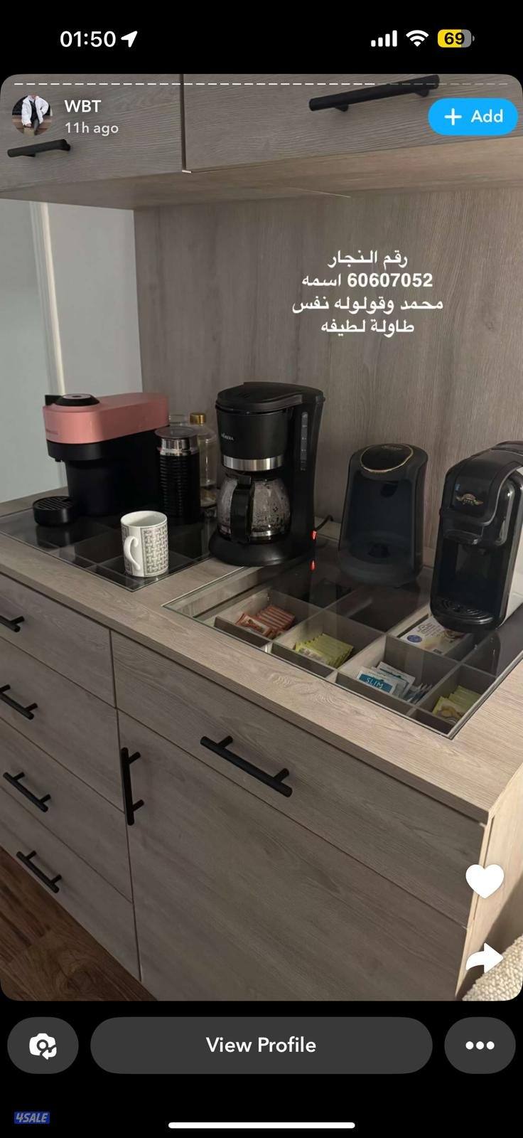 نجار باكستاني أبو على7