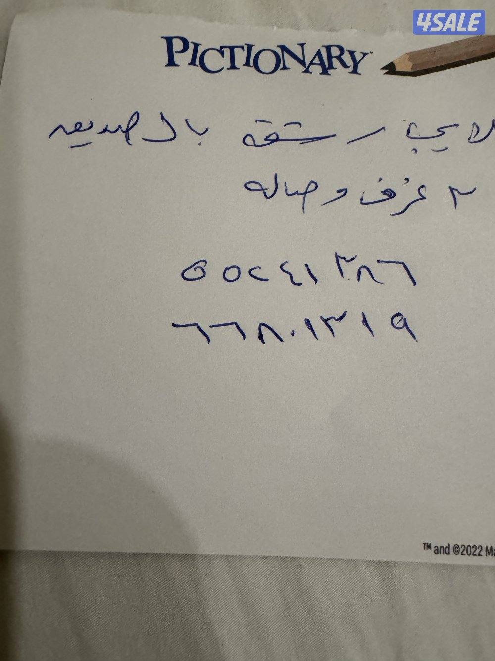 شقة للإيجار بالصديق2