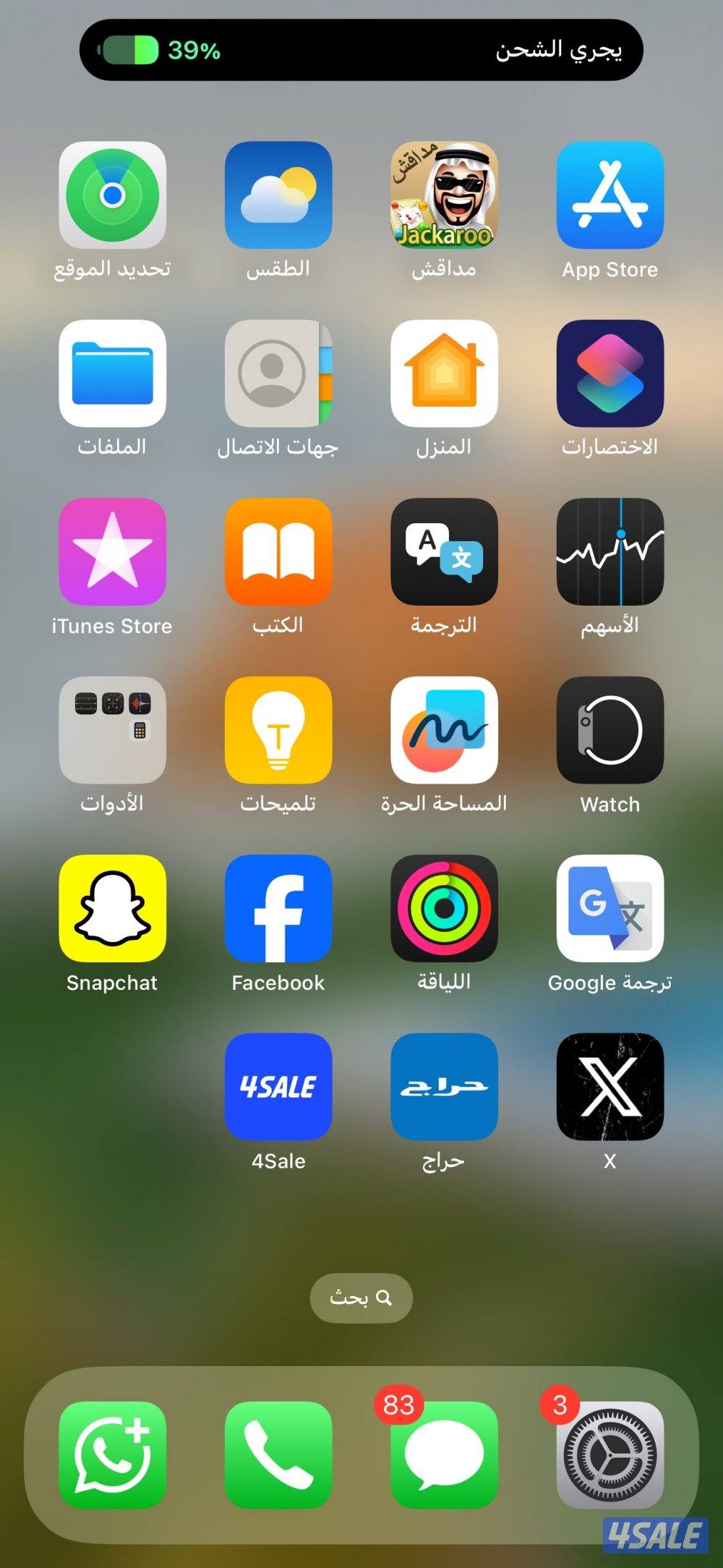 مزرعه كوينز لاند العبدلي3