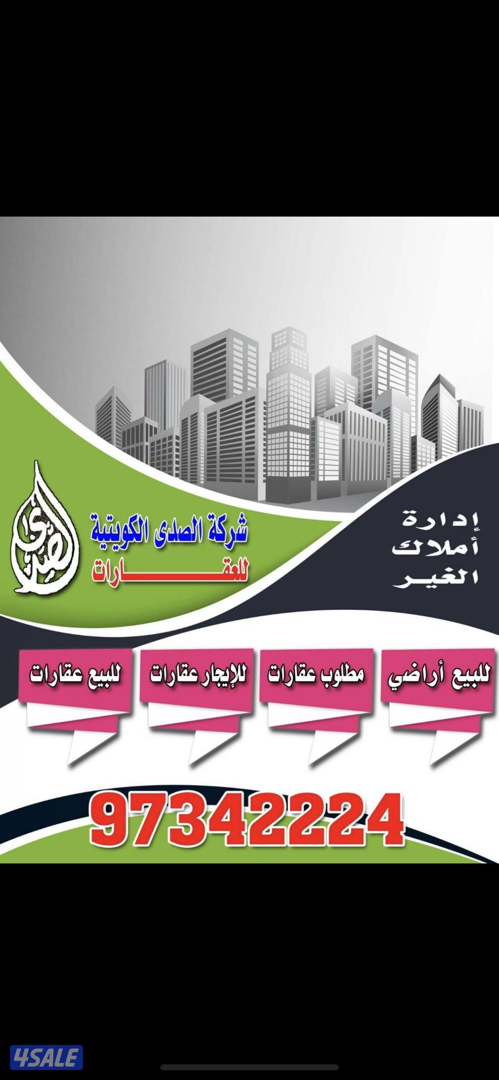 للايجار شقه في إشبيلية 3 غرف وغرفه مدبره منزل و3 حمامات وصاله مصعد2