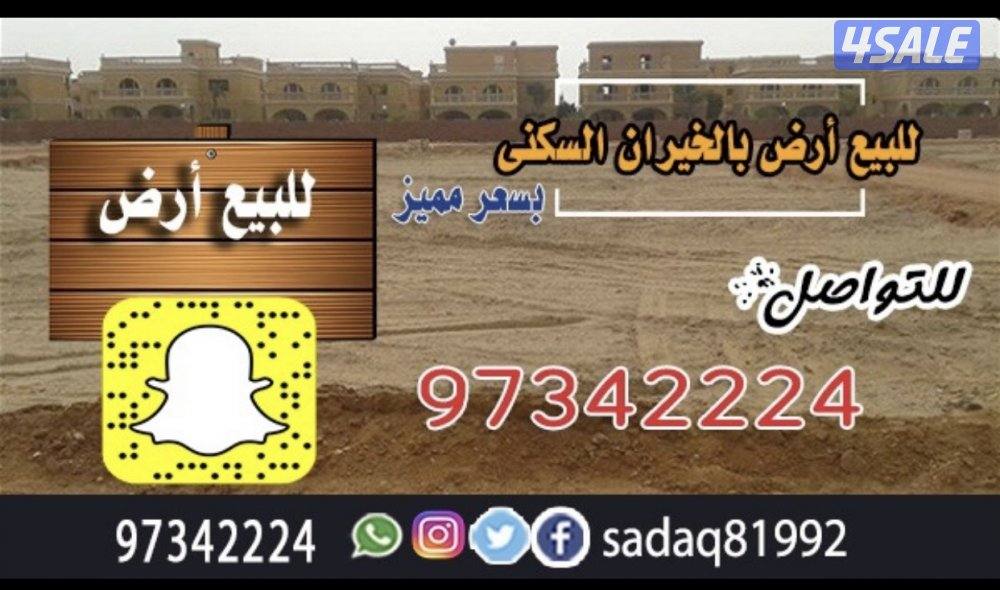 للايجار شقه في إشبيلية 3 غرف وغرفه مدبره منزل و3 حمامات وصاله مصعد5
