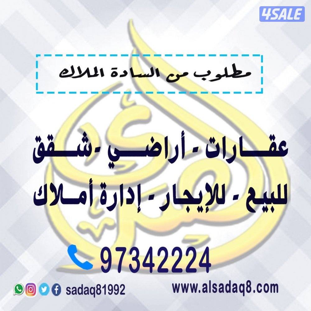 للايجار شقه في إشبيلية 3 غرف وغرفه مدبره منزل و3 حمامات وصاله مصعد4