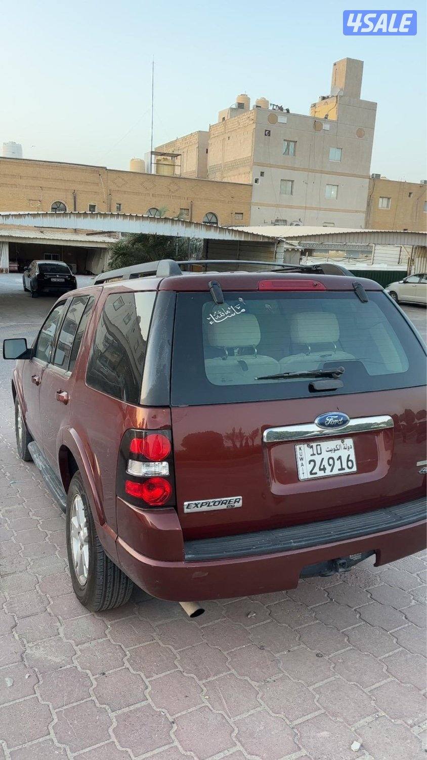 للبيع اكسبلورر1