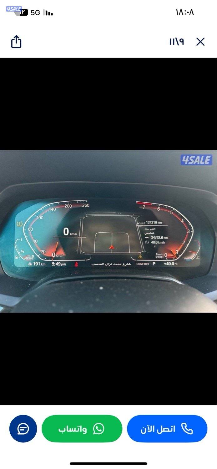 للبيع بي ام إكس ٥ موديل ٢٠١٩2