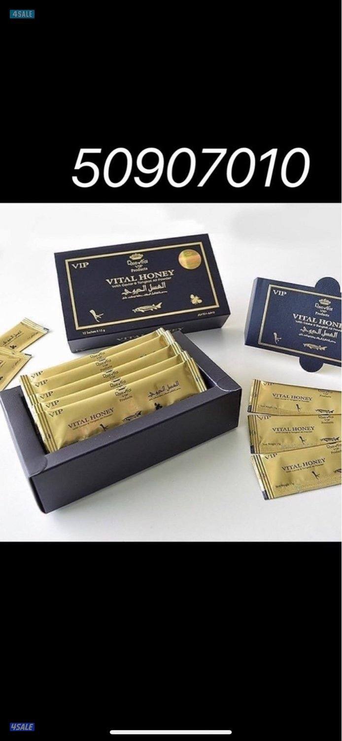 العسل الملكي2