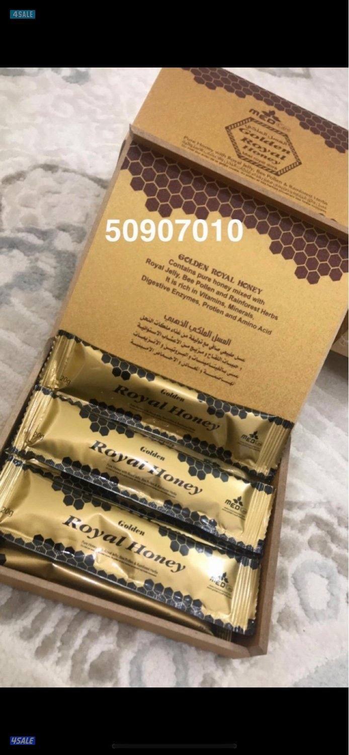 العسل الملكي4