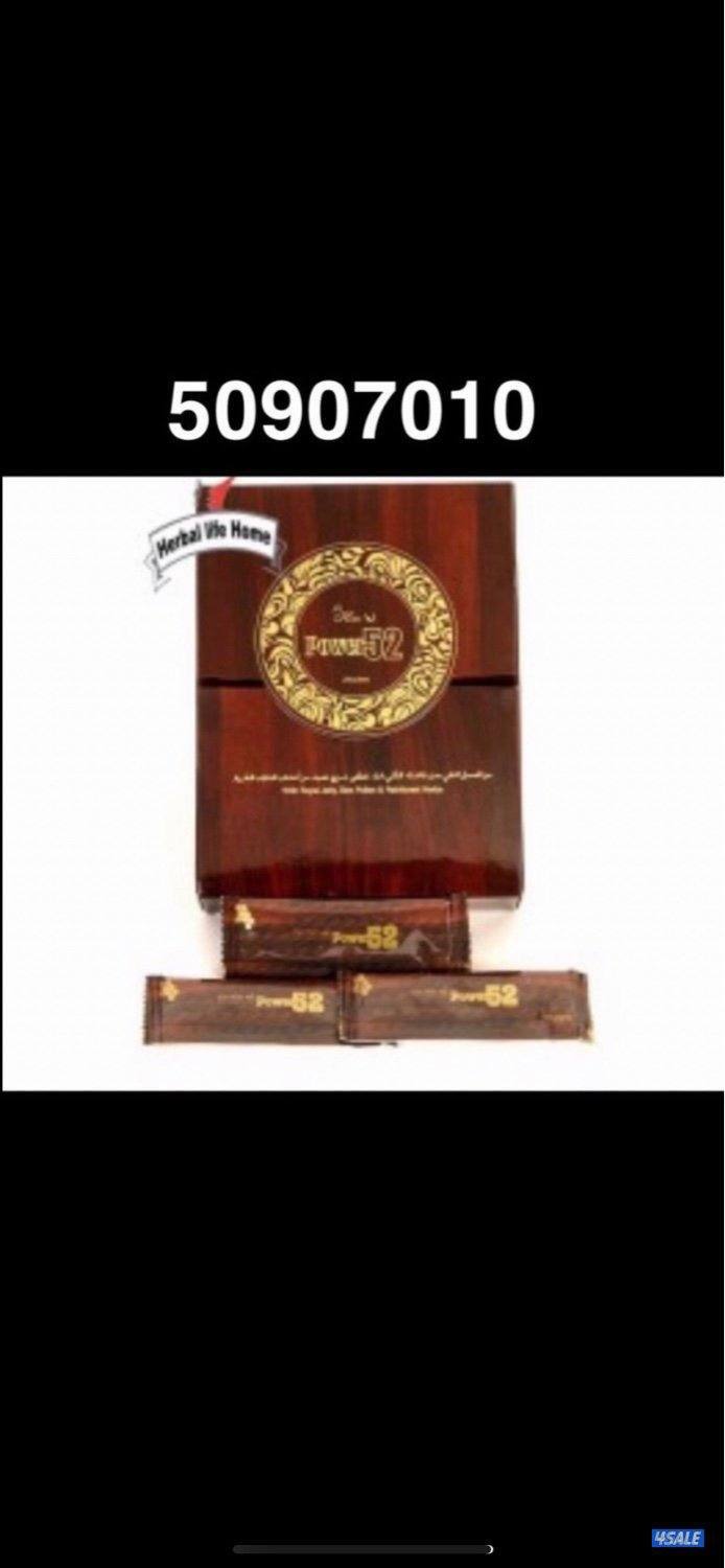 العسل الملكي3