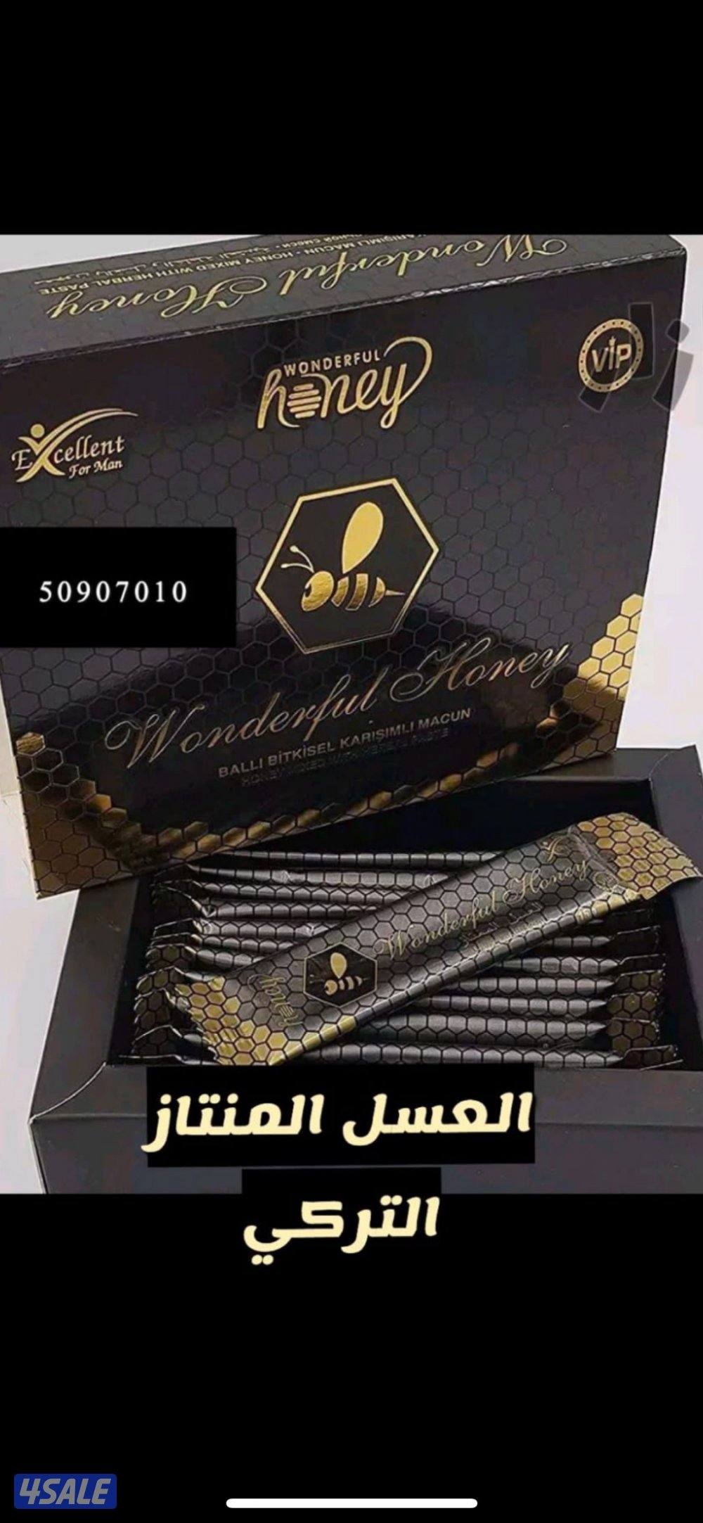 منتجات ماليزيه4