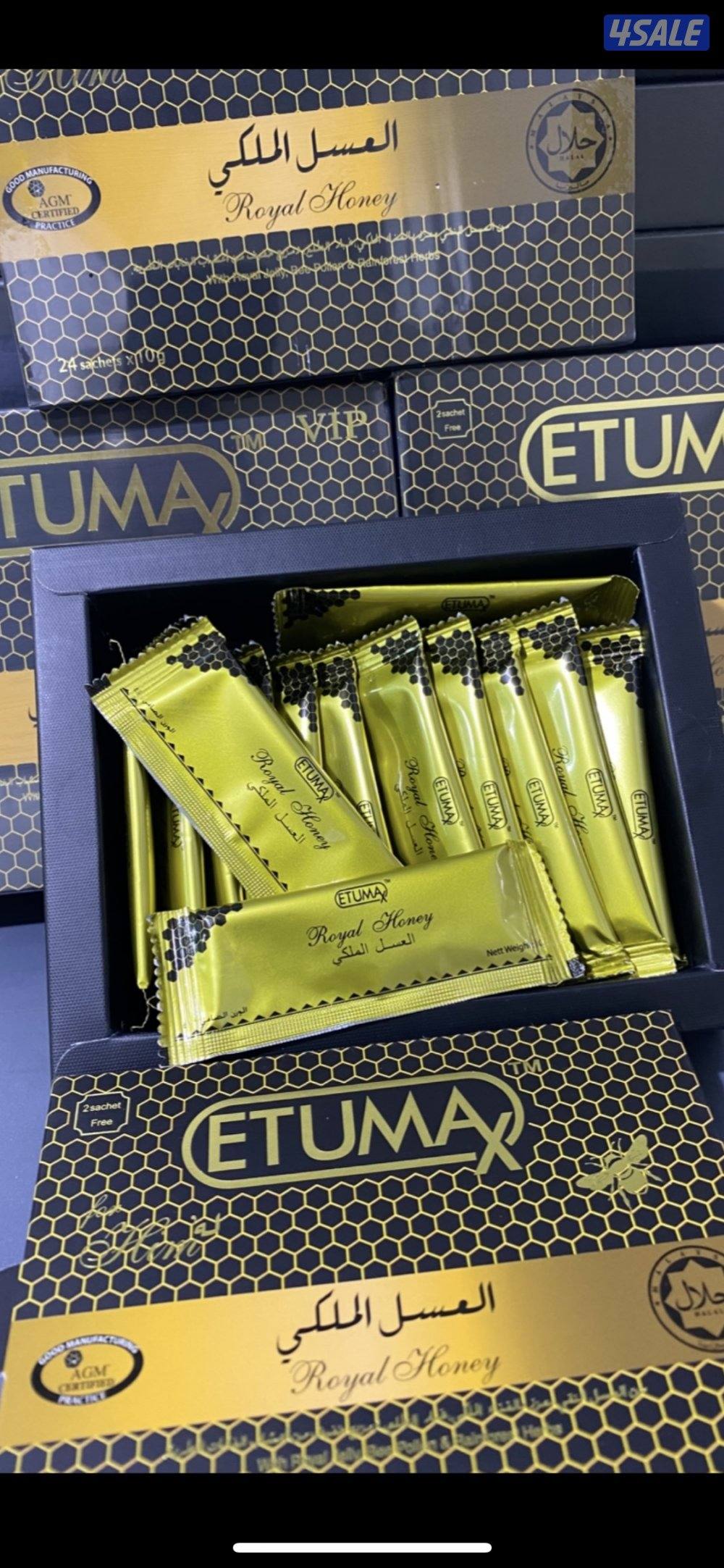 منتجات ماليزيه5