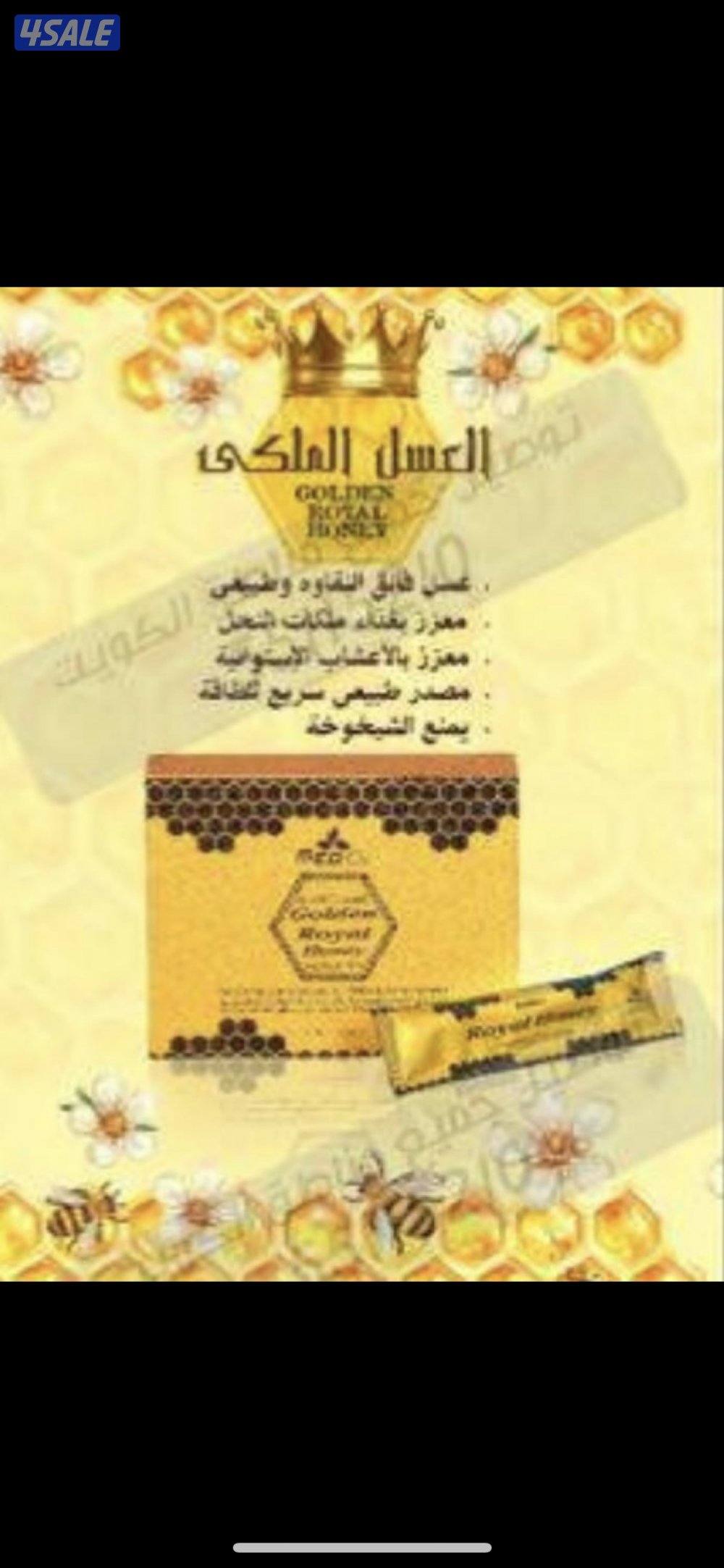 منتجات ماليزيه6