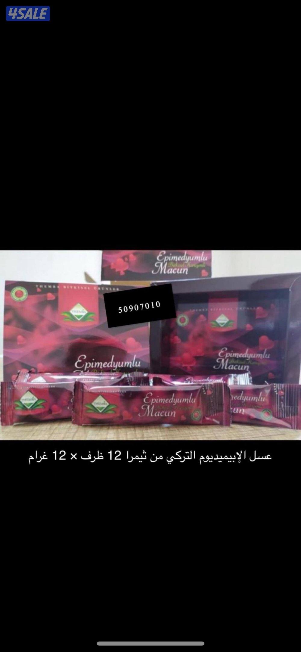 منتجات ماليزيه7