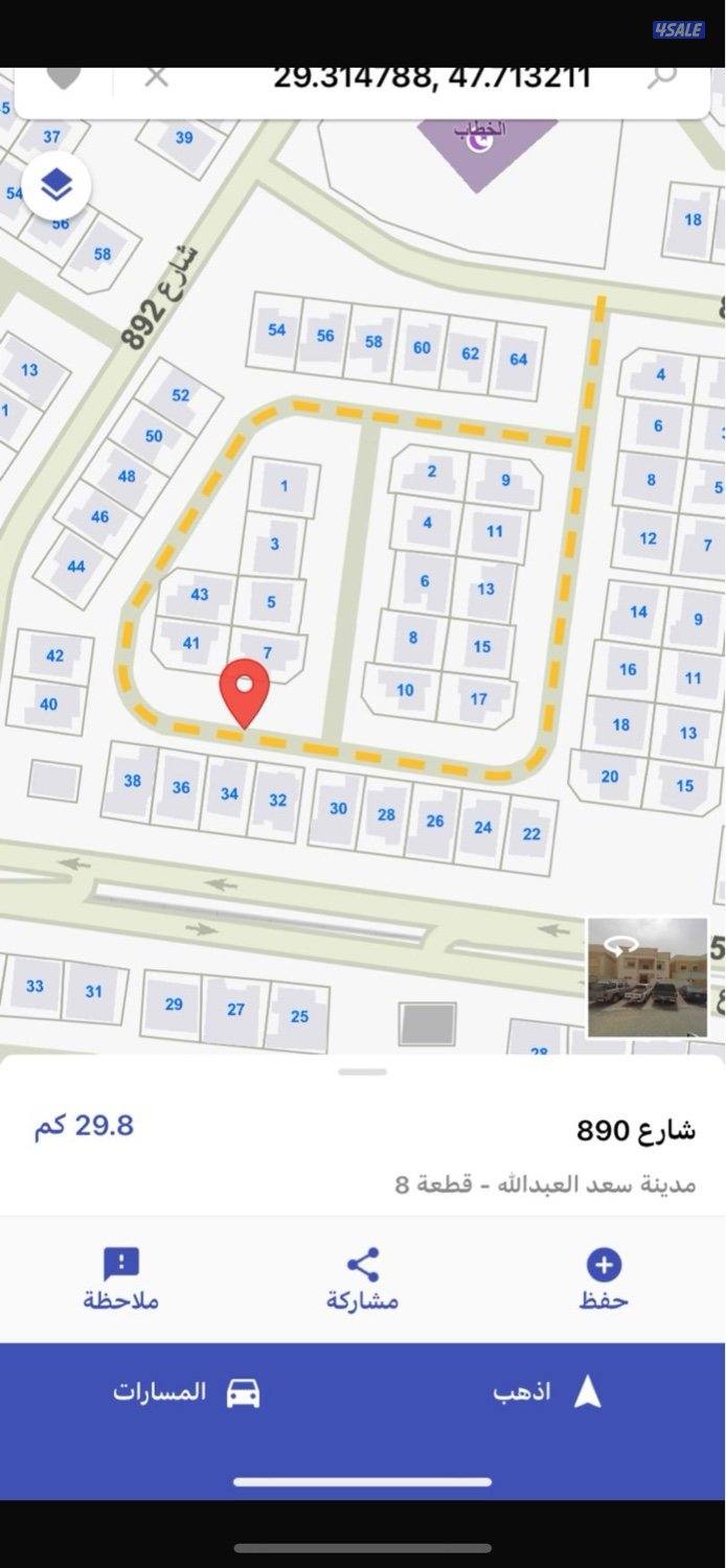 انا المالك/للبدل بيت بسعد العبدالله مع بيت بالاحمدي او المنطقه العاشره1