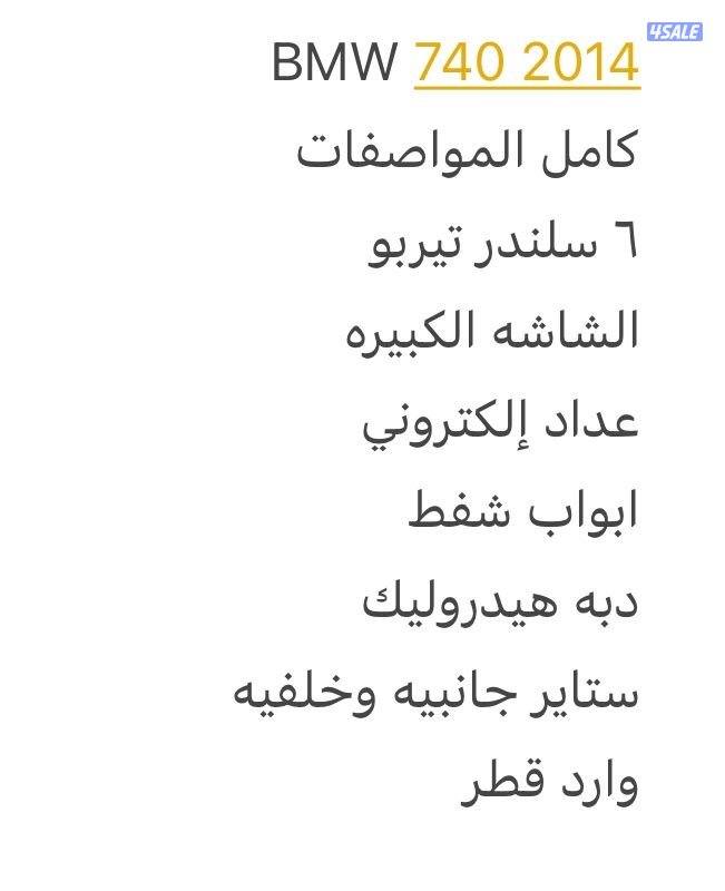 للبيع BMW1