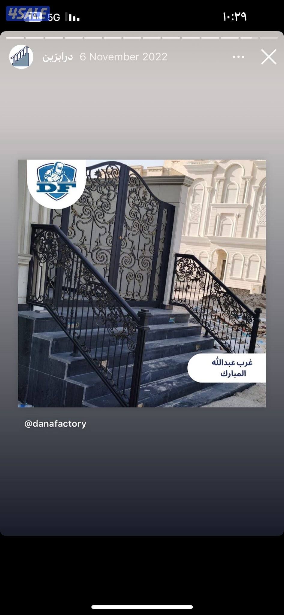 حدادعام باكستاني0