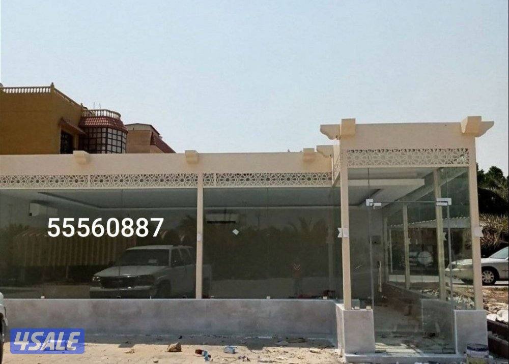 مقاولات...0