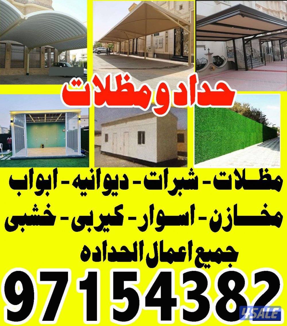 mohd  shahnawaz haddah muzallhat2