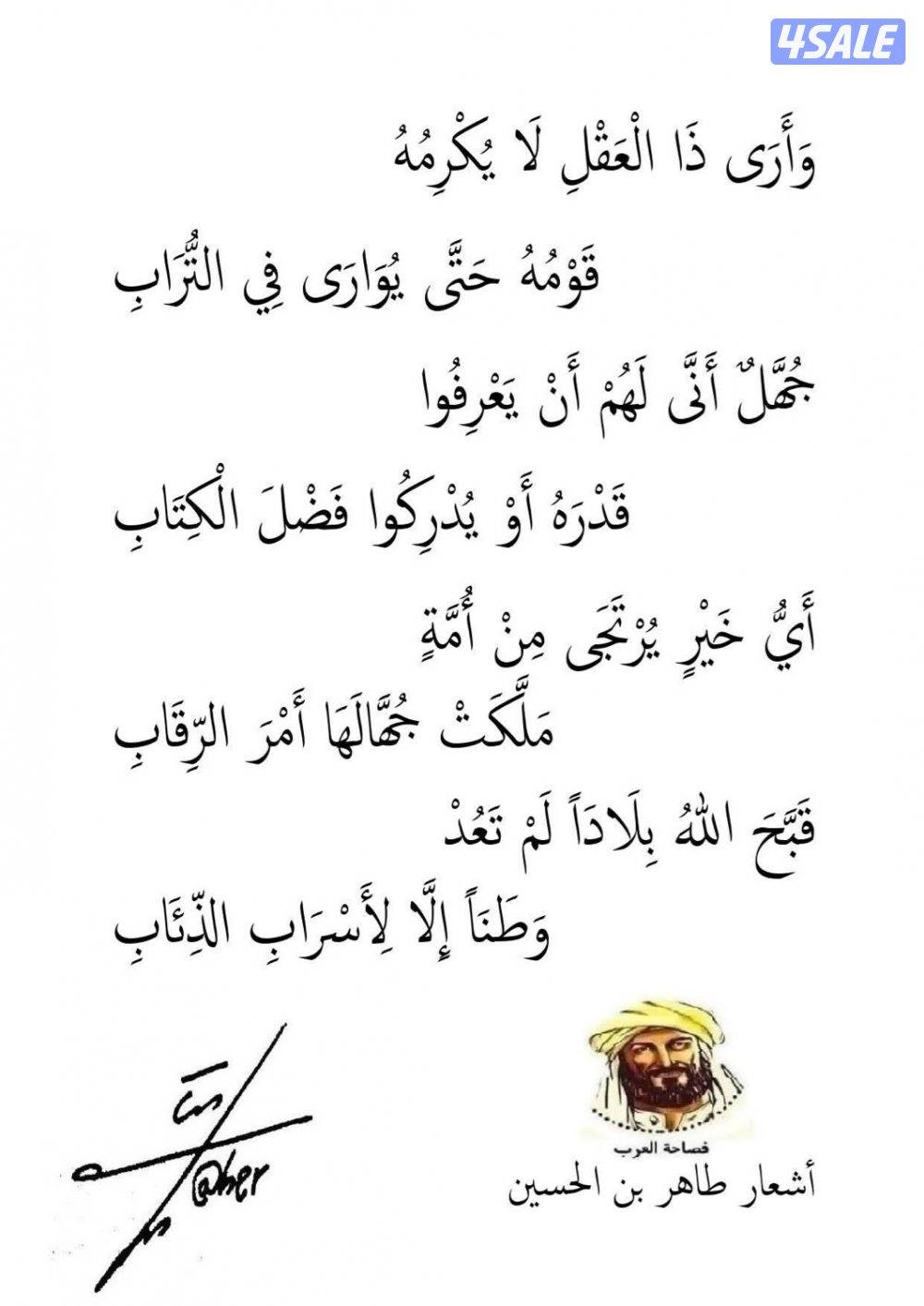 معلمة اولى لغة عربية0