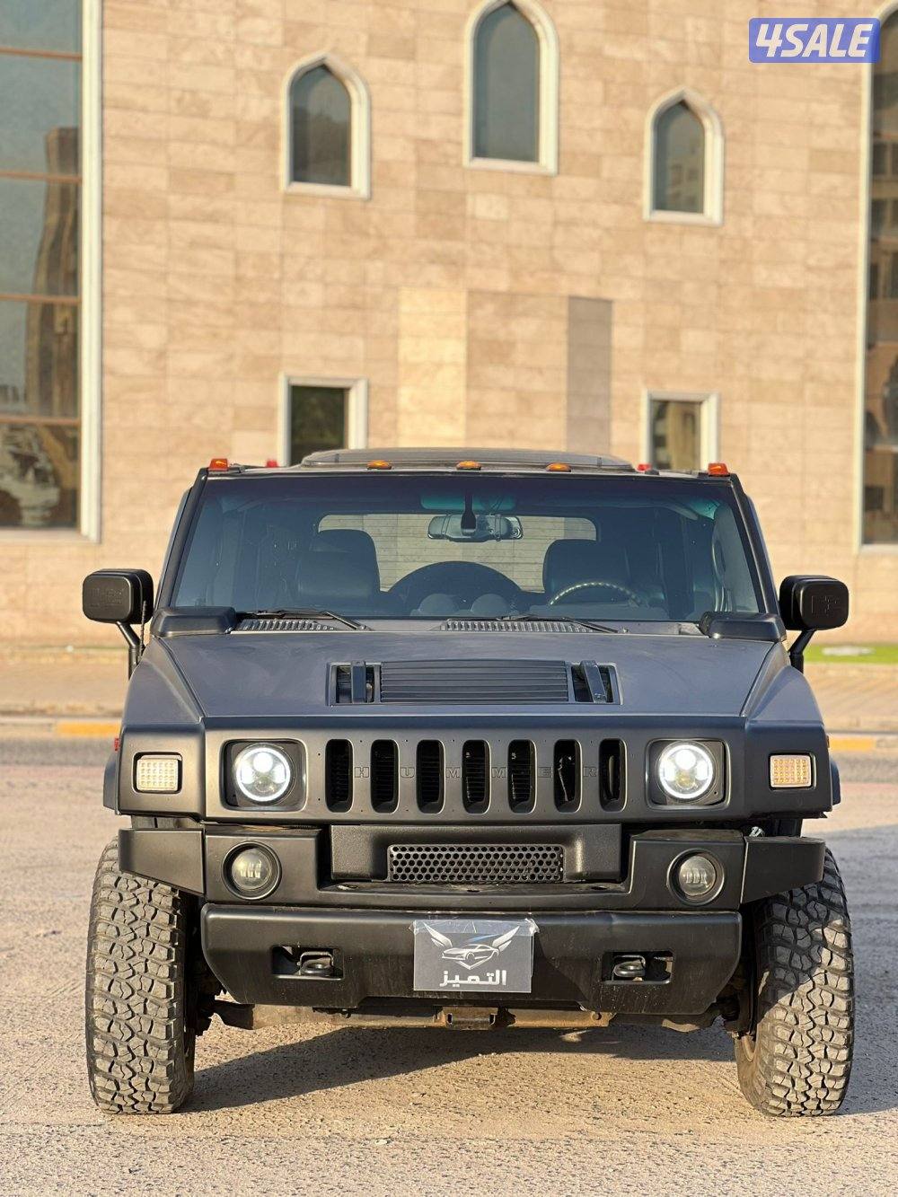 همر H2نظيف2