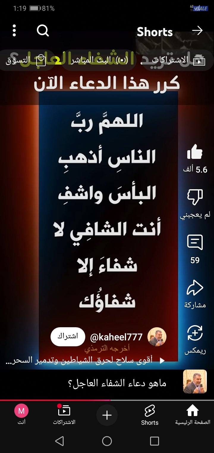 للايجارشقق تشطيب في شمال غرب الصليبيخات وسعد العبدالله و عبدالله مبارك2