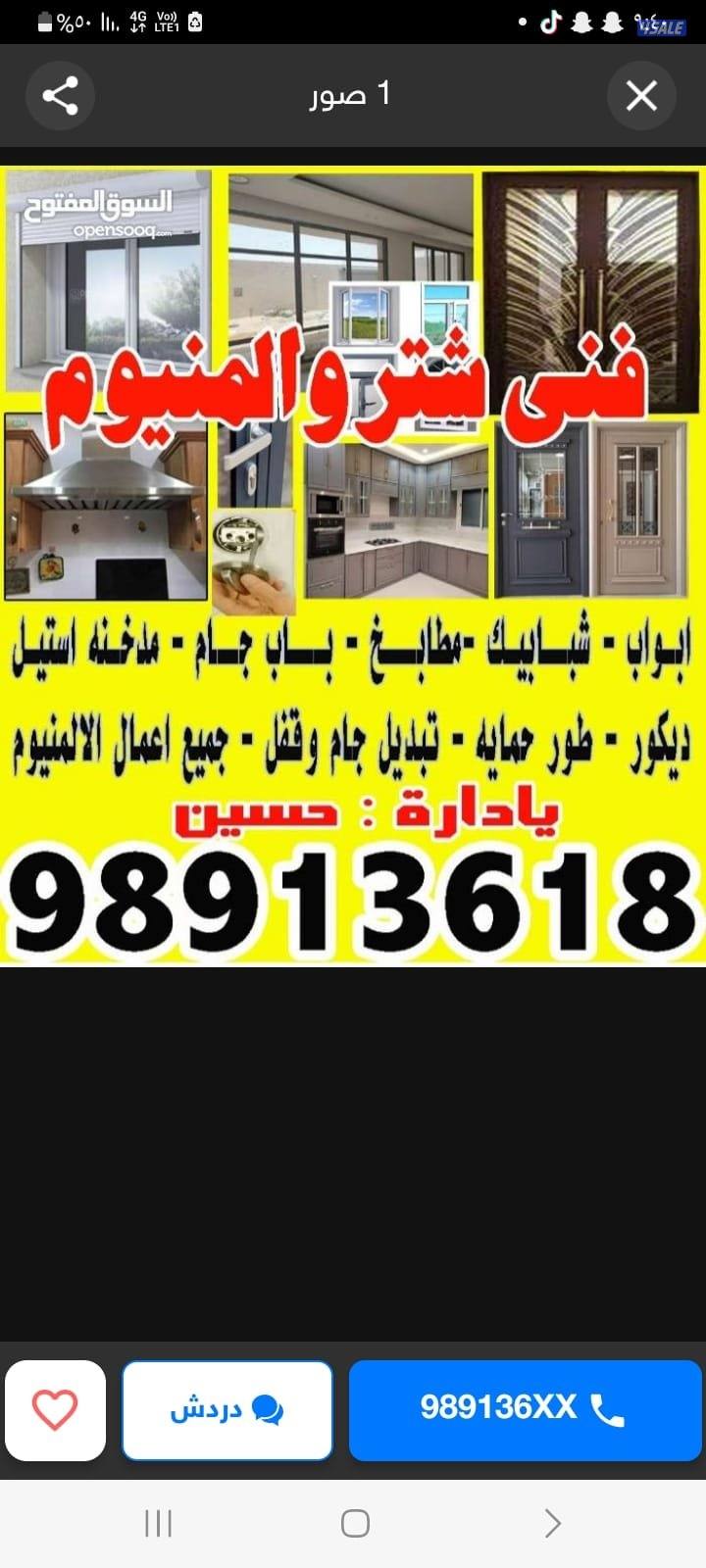 aluminium  doors and window0