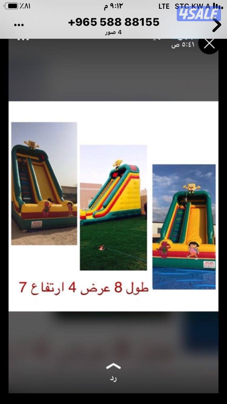بيع نطاطية جديدة1
