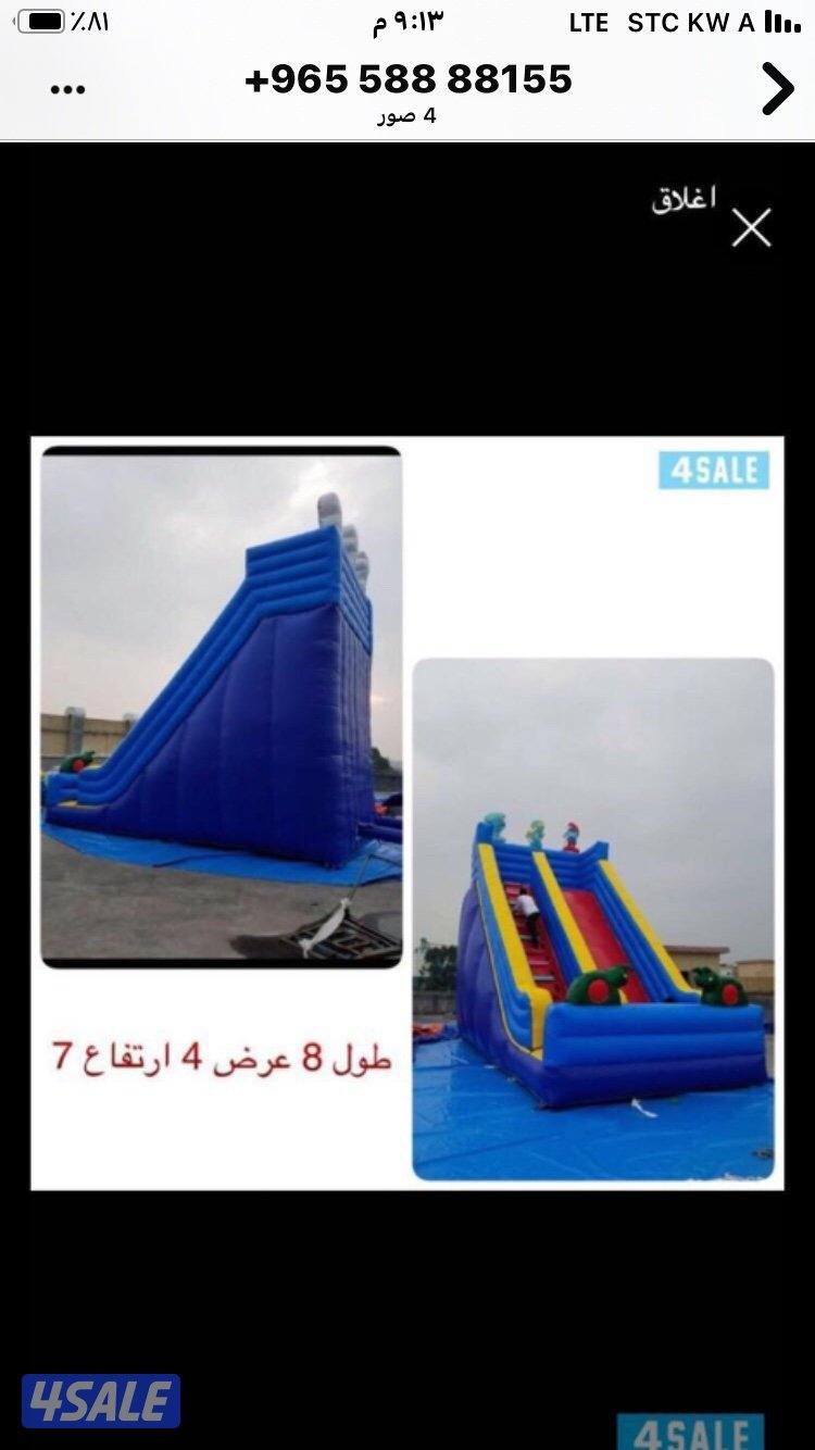 بيع نطاطية جديدة2