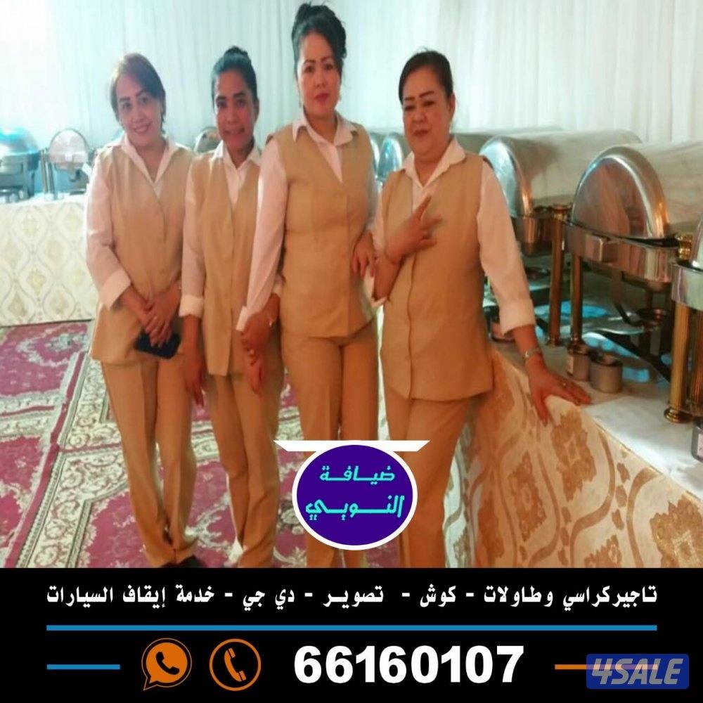 ضيافه النوبي شاي وقهوه وعصاير5