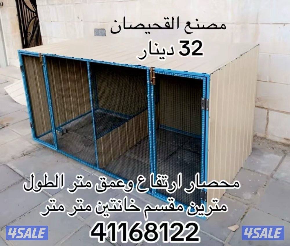 اقفاص فك وتركيب توصيل جميع المناطق0