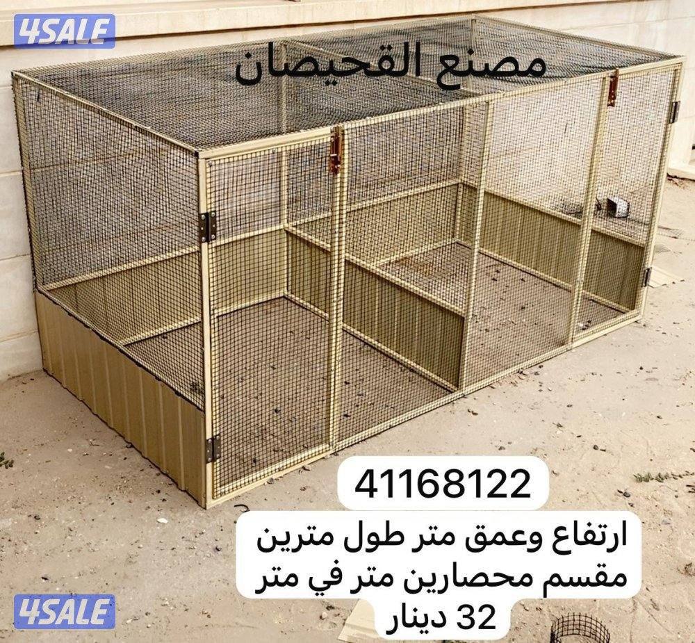 اقفاص فك وتركيب توصيل جميع المناطق2